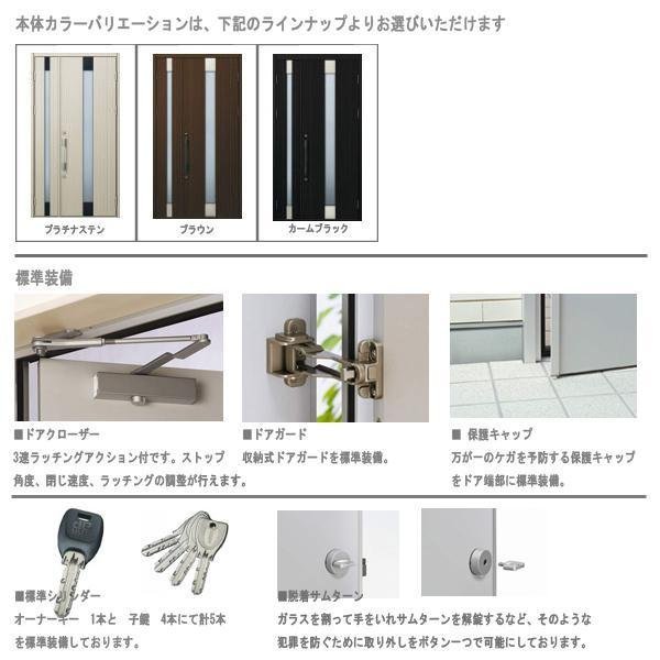 アルミサッシ YKK 玄関ドア プロント S06C 親子 DH23 W1235×H2330 アルミサッシ YKK 玄関ドア プロント S06C 親子 DH23 W1235×H2330