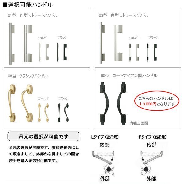 アルミサッシ YKK 玄関ドア プロント W01A 片開き DH23 W872×H2330