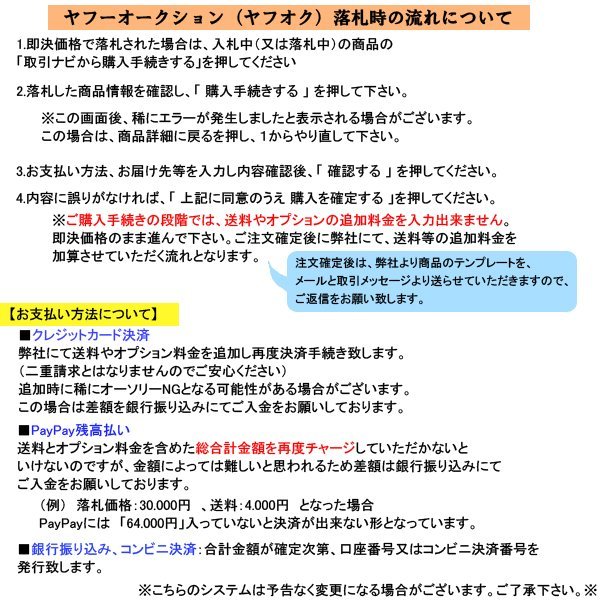 アルミサッシ YKK 装飾窓 フレミング 横滑り出し窓 W640×H570 （06005） 複層_画像9