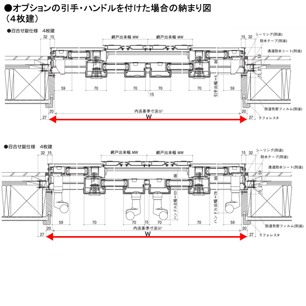 アルミ樹脂複合サッシ YKK エピソードNEO 店舗引戸 W3510×H1830 （34718） 複層 4枚建　召合せ錠仕様_画像7