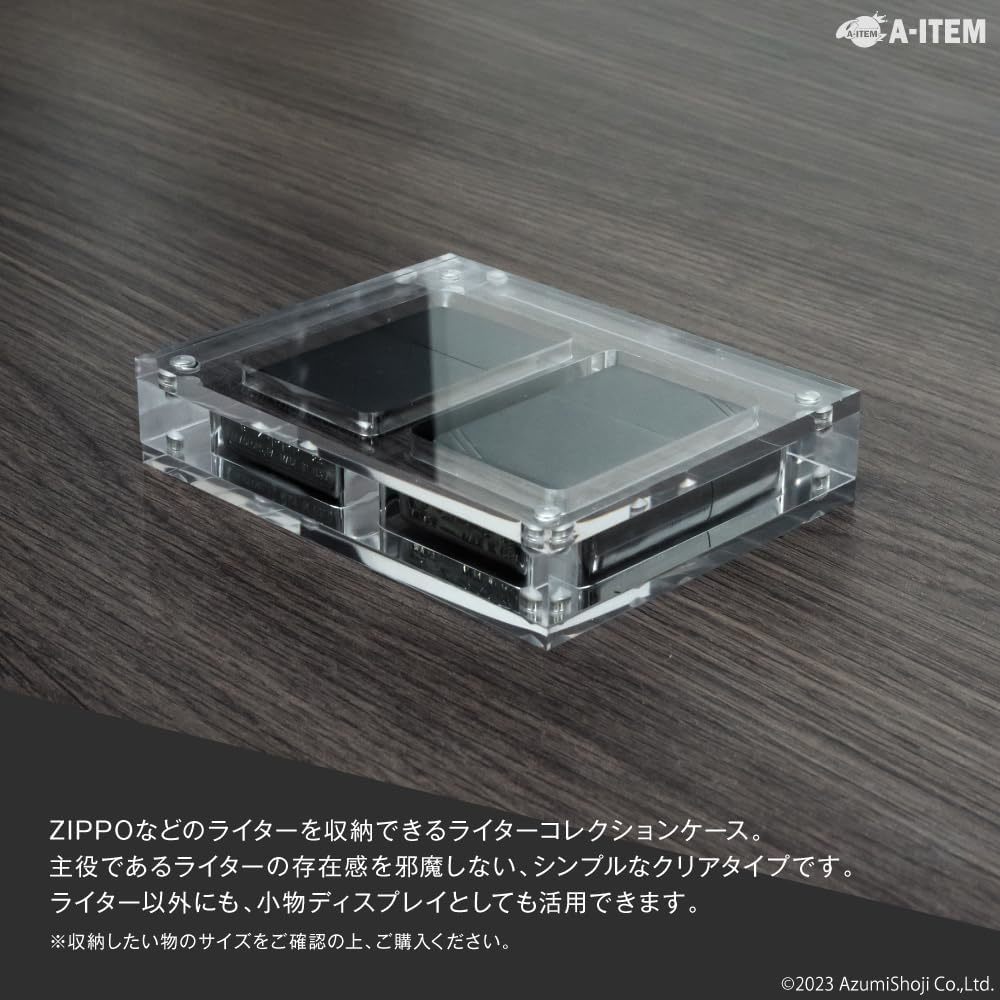 スケルトン ZIPPOケース 2個収納可 コレクション ライターケース アクリル ディスプレイ ZIPPO シンプル 長持ち 耐久力◎ 小物入れ 透明