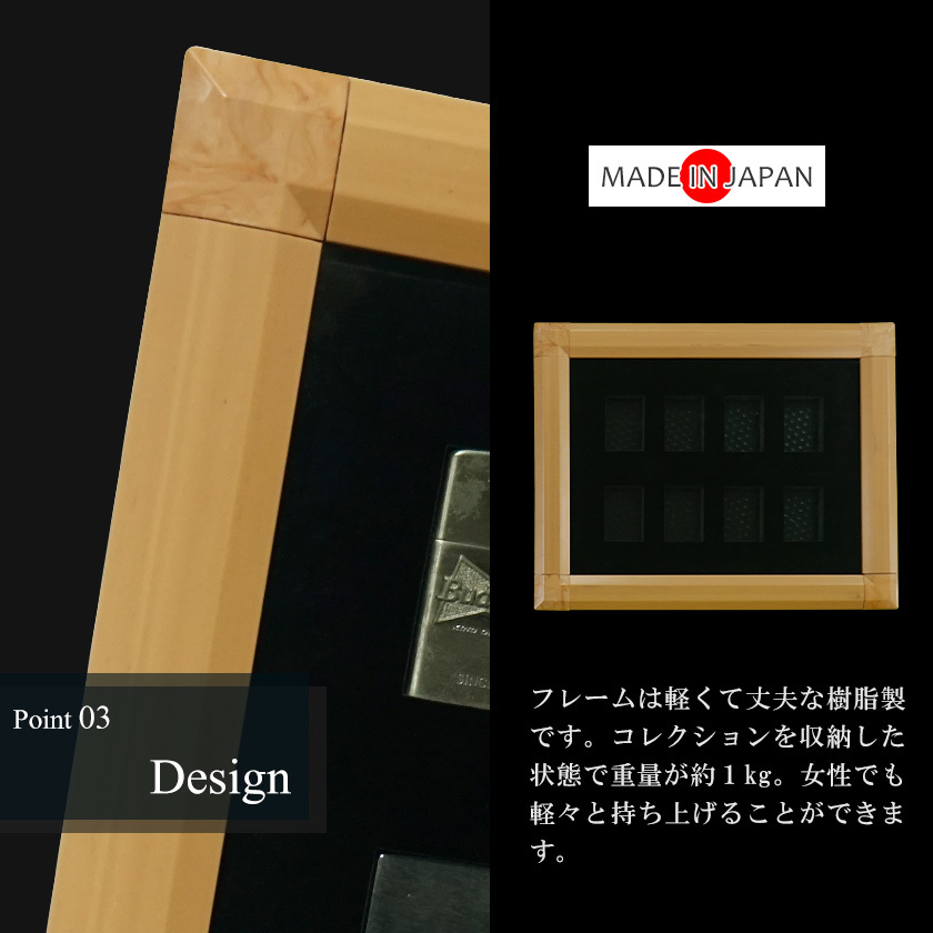 おしゃれな木目色 ZIPPOケース 8個収納可 ライターケース 壁掛け 卓上 コレクション ディスプレイ 防塵 小物入れ 日本製 UVカット