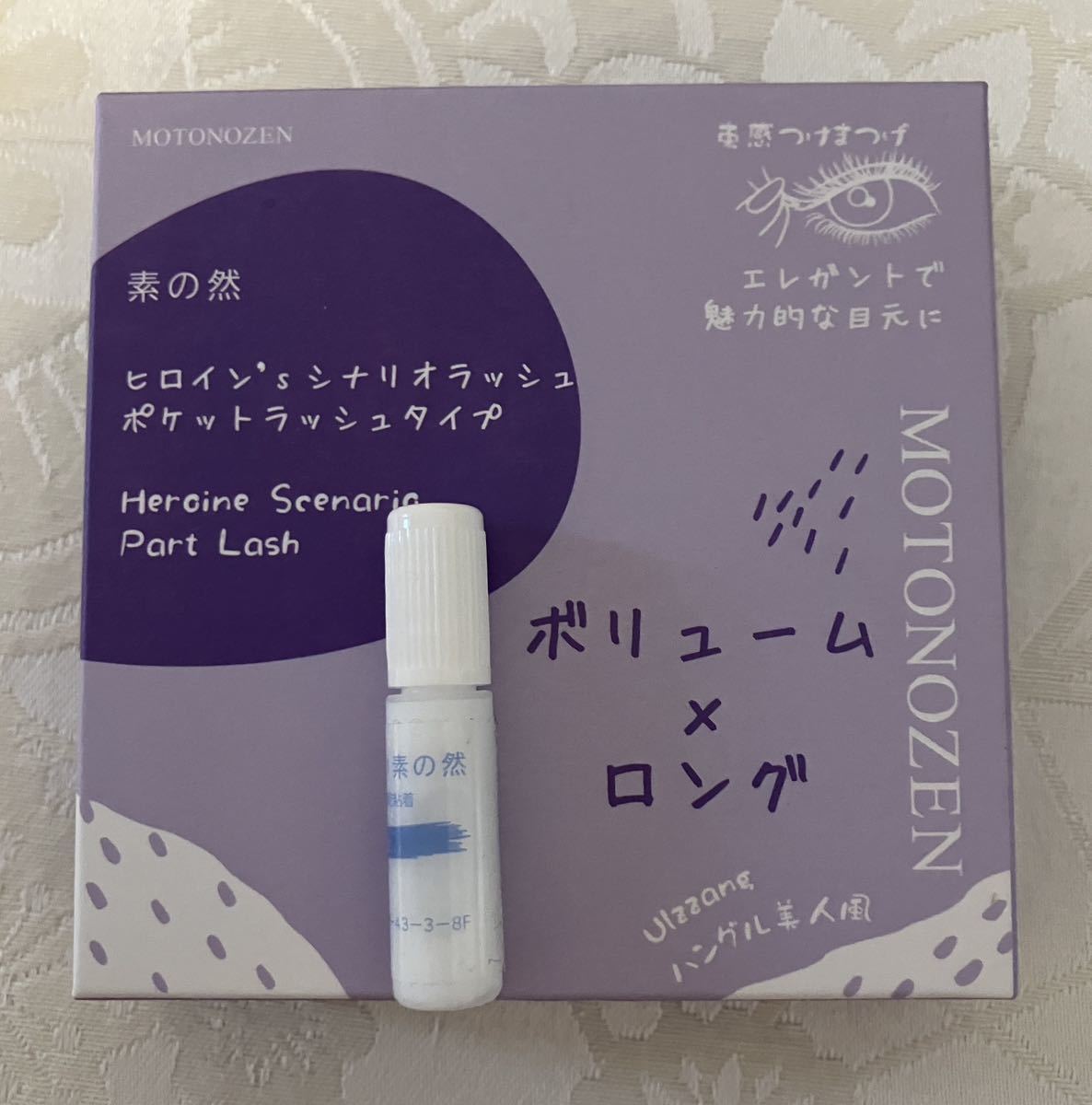  new goods unused free shipping element. . heroine scenario Rush poke trash eyelashes extensions eyelashes glue MOTONOZEN