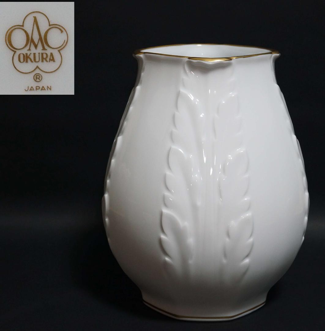 【閑】OKURA 大倉陶園 浮き彫り葉文 花瓶飾り壺 花器 白磁 金縁 高さ23.8cm 共箱 6D0209_画像1