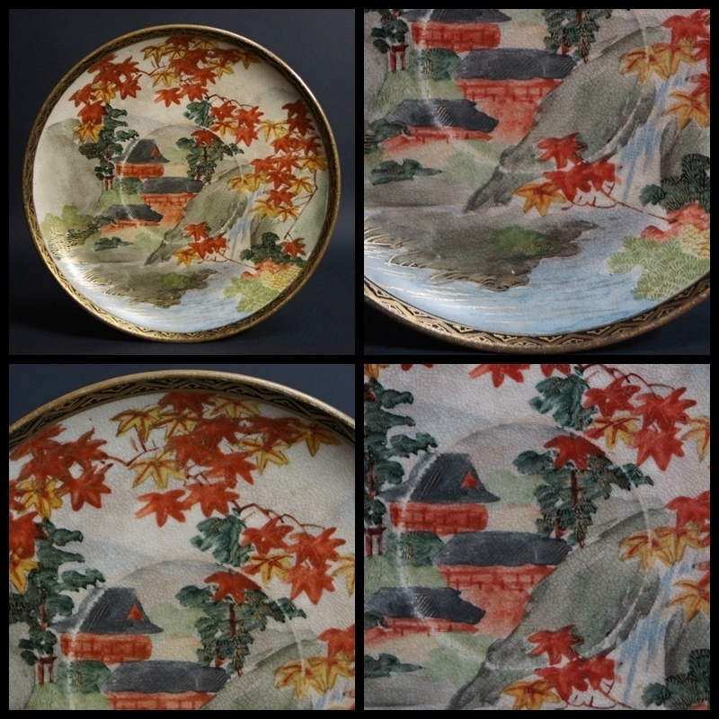 【閑】明治期 薩摩焼 原山造 金彩色絵『山水風景紅葉文』カップ＆ソーサー☆時代物☆3C0715■_画像2