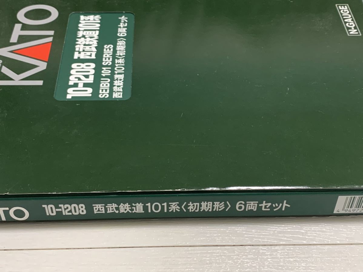 KATO 10-1208 西武鉄道101系〈初期形〉6両セット Nゲージ_画像6