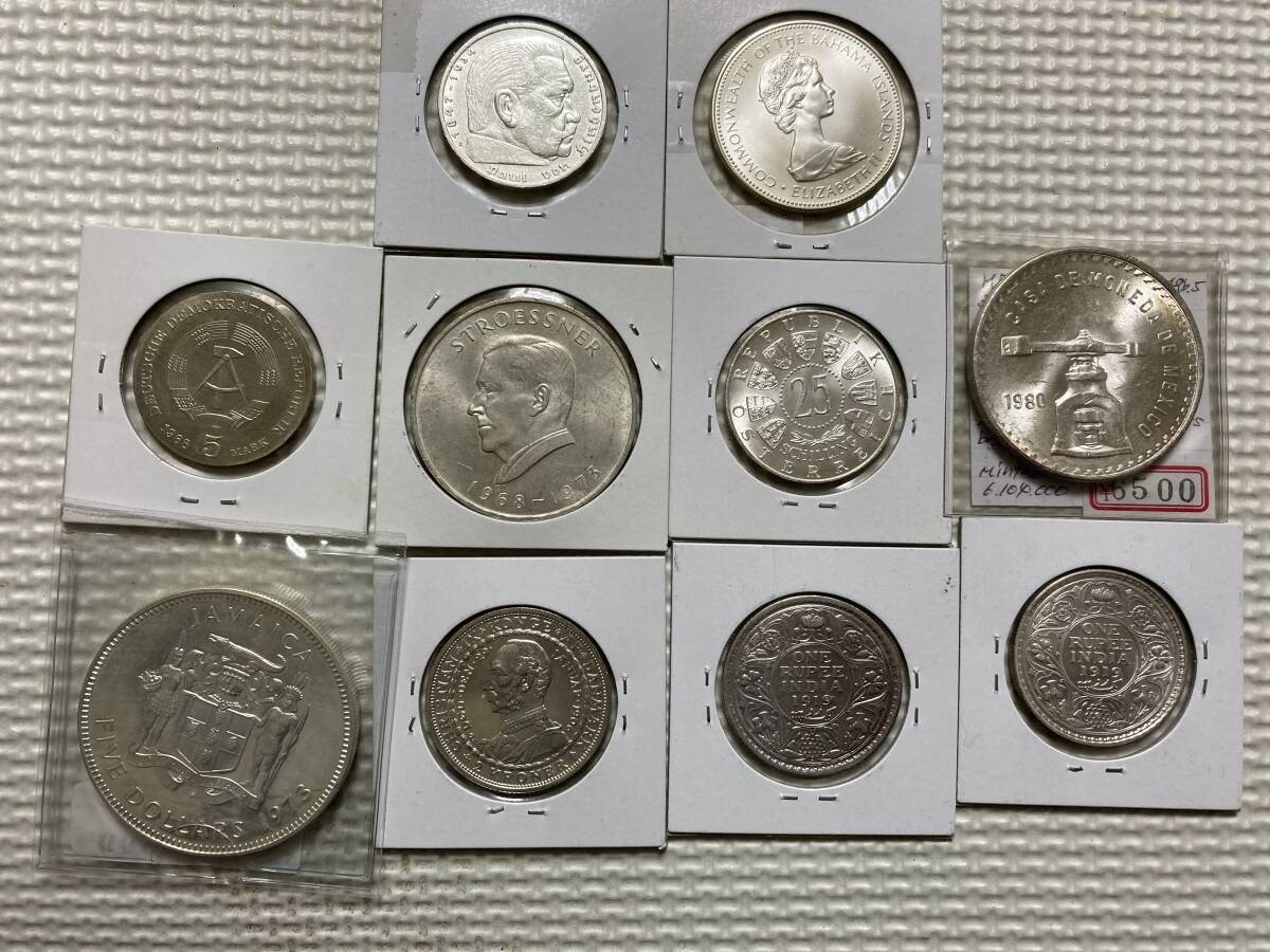 銀貨セット デンマーク/ジャマイカ/東ドイツ/パラグアイ/ドイツ/オーストリア/英領インド/メキシコ/バハマ/銀製シルバー 総重量220g_画像5