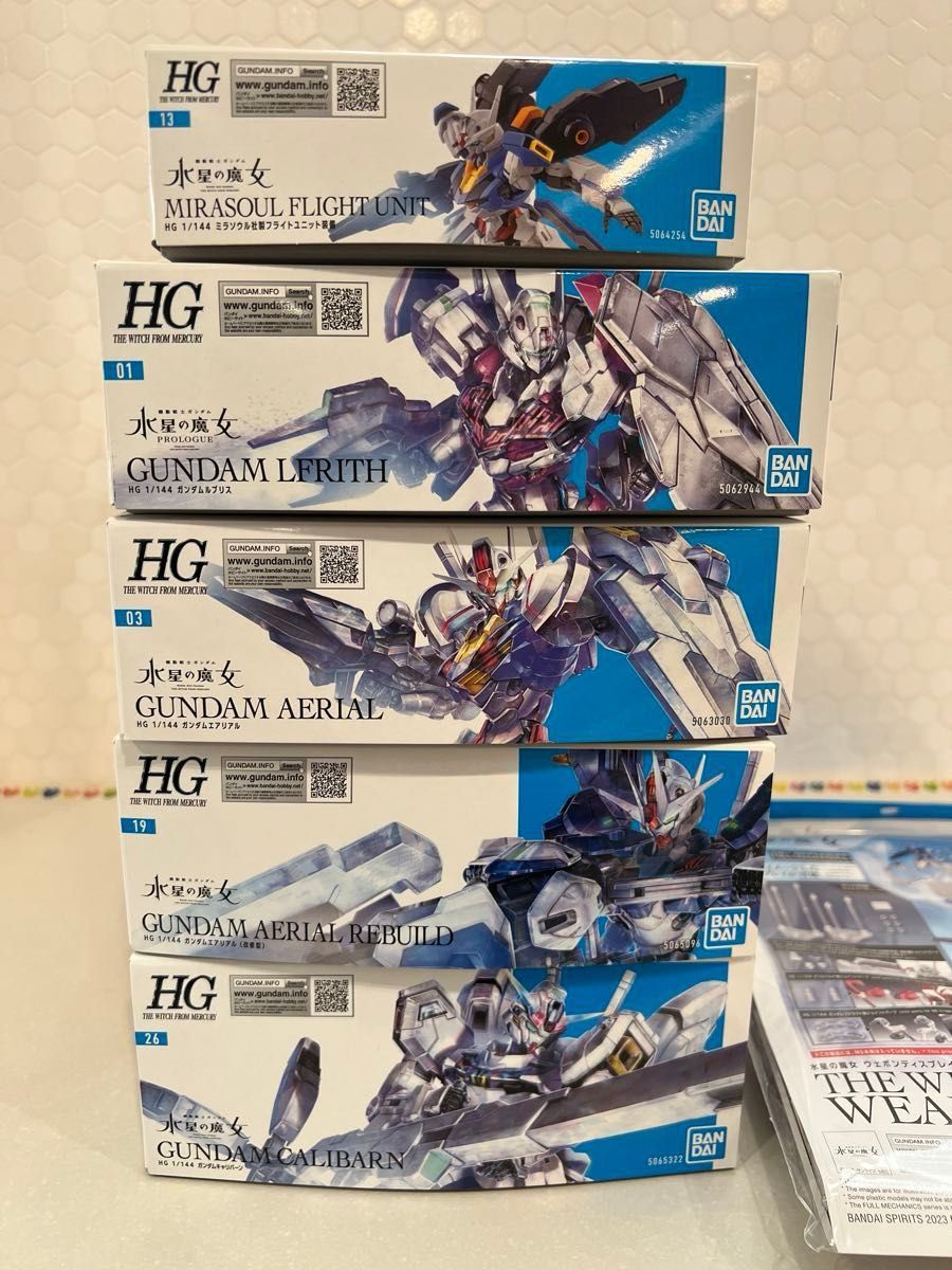 【未組立】 機動戦士ガンダム 水星の魔女 ガンプラまとめ売り④ エアリアル ルブリス 改修型 キャリバーン