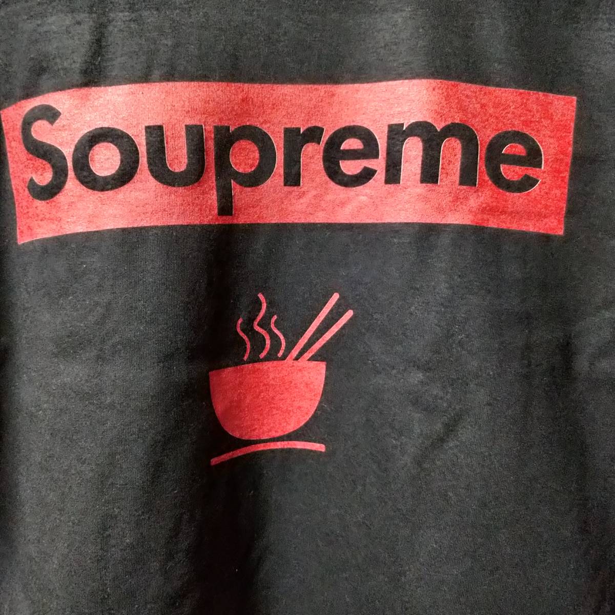 Netflix ネットフリックス　ドラマ　ブラザーズ・サン The Brothers Sun 孫家兄弟 SOUPPREME USA製 Ｔシャツ Mサイズ_画像2