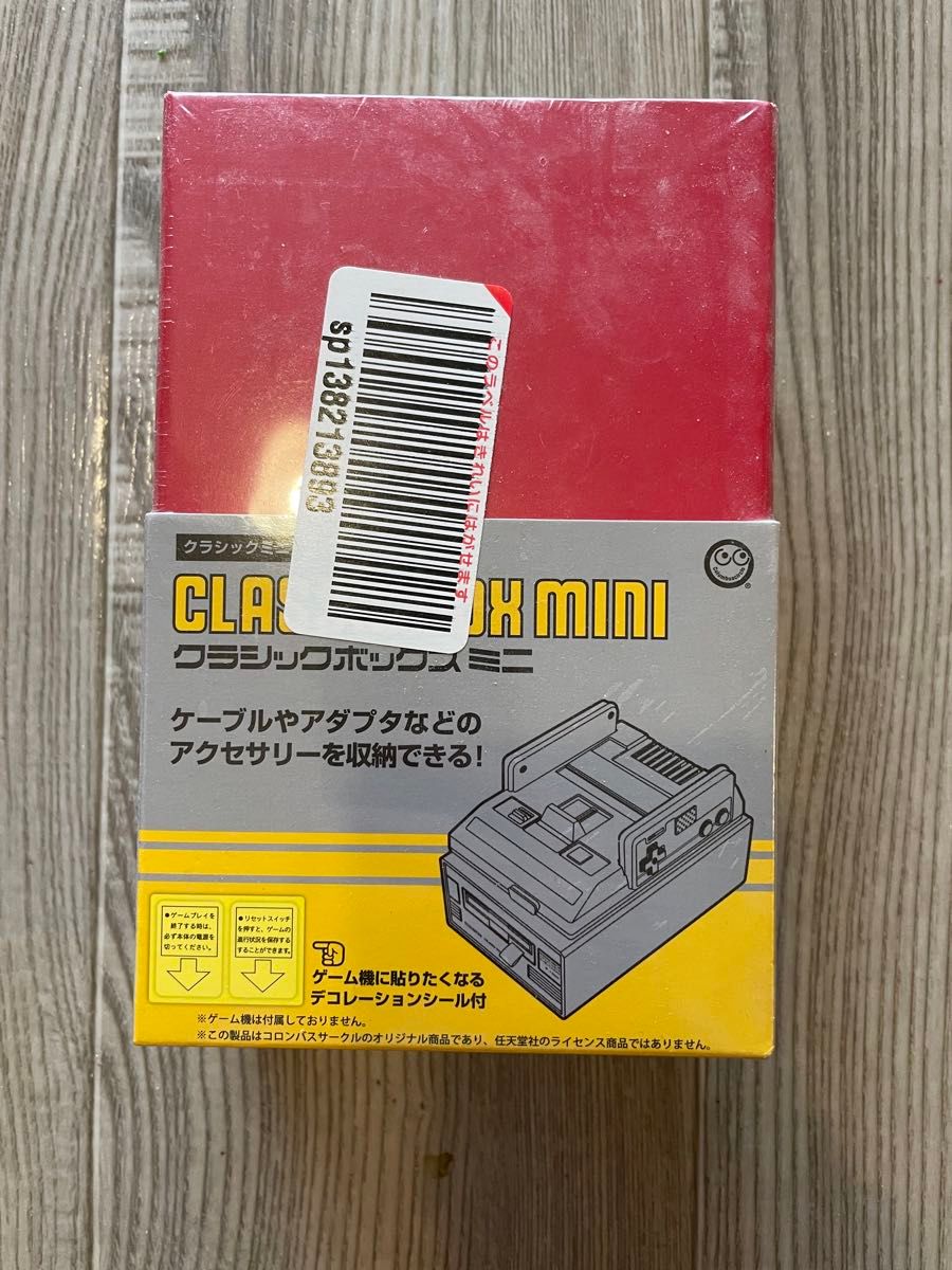 FC クラシックボックス ミニ 新品未開封 ファミコンミニ用
