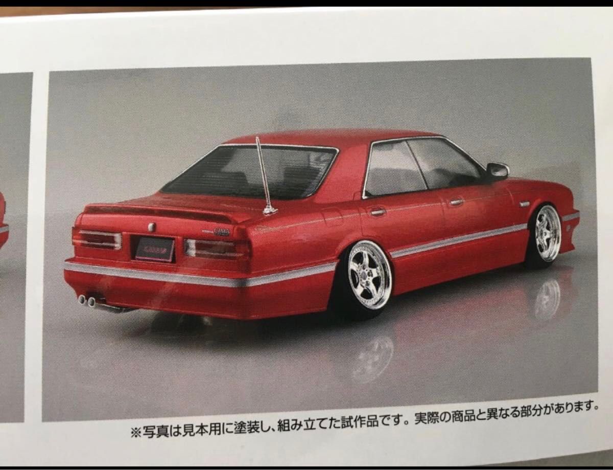 アオシマ 1/24 Y31 シーマ 大林仕様 '89