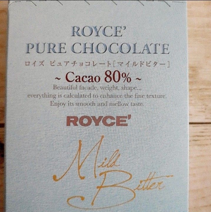 ROYCE'　ピュアチョコレート3箱　簡易発送　マイルドビター80%　ベネズエラビター68%　エクストラビター90%