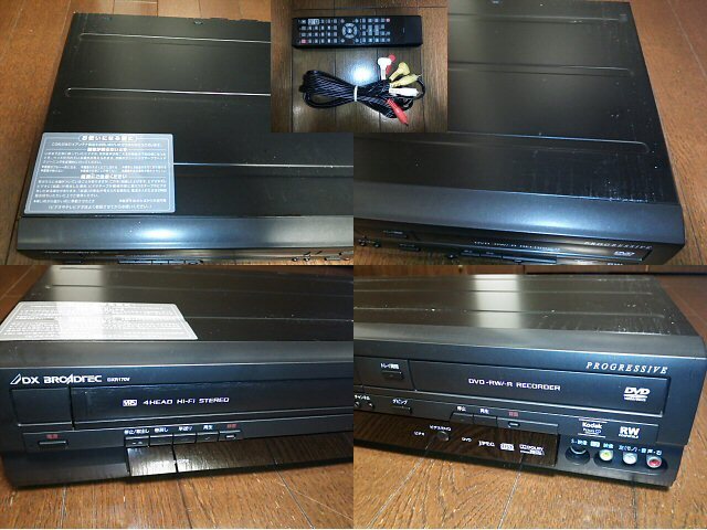 船井電機 DXアンテナ 地デジ 地上デジタルチューナー内蔵 VHSビデオデッキ DVDプレーヤー レコーダー DXR170V リモコン付 NC103の画像3