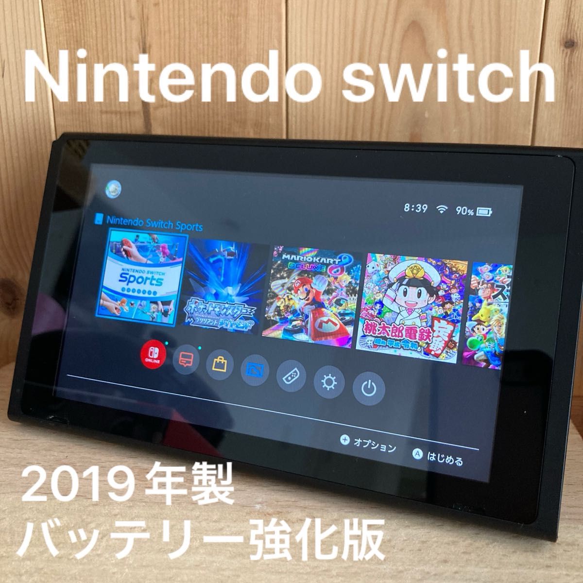 ニンテンドー スイッチ 2019年製 バッテリー強化版 動作確認済み