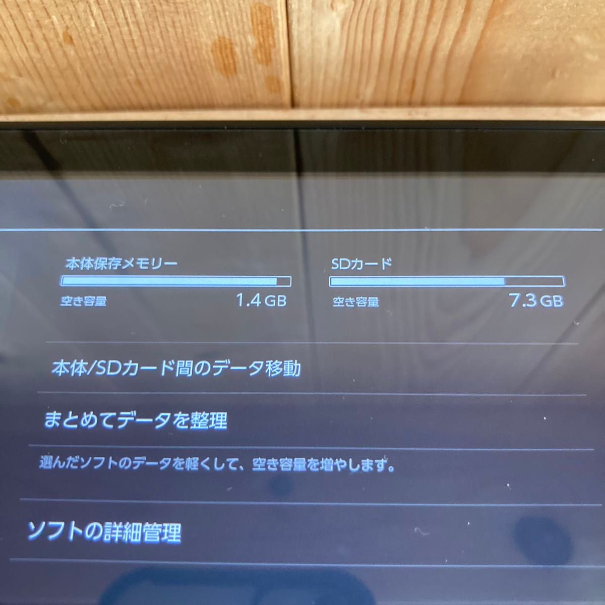 ニンテンドー スイッチ 2019年製 バッテリー強化版 動作確認済み ニンテンドー スイッチ 2019年製 バッテリー強化版 動作確認済み