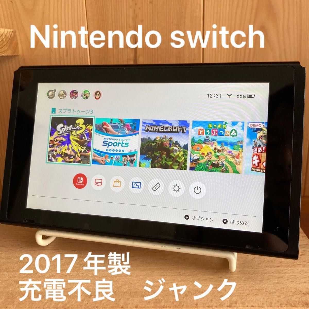 ニンテンドースイッチ　2017年製　未対策機　ジャンク　 Nintendo Switch