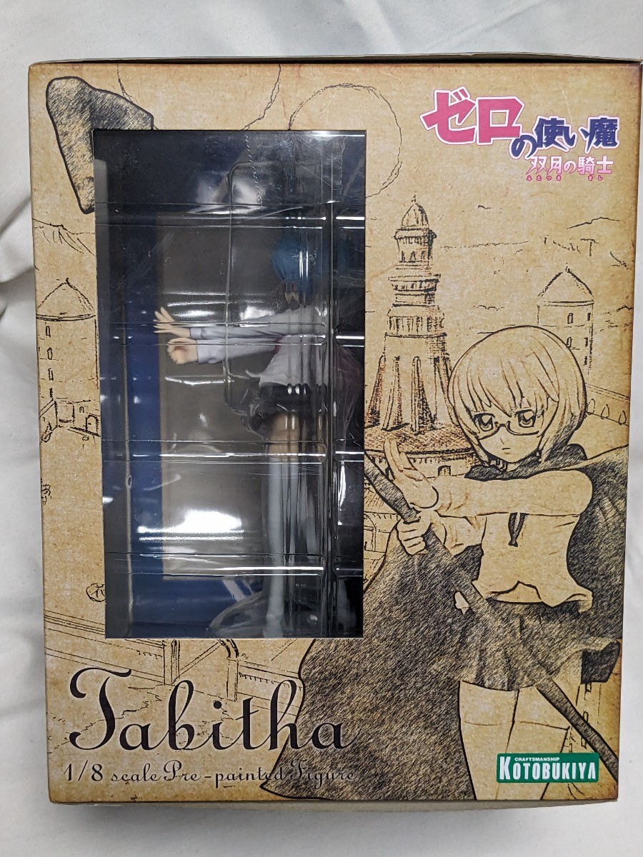 【ゼロの使い魔 双月の騎士 タバサ フィギュア】1/8 完成品 未開封_画像3