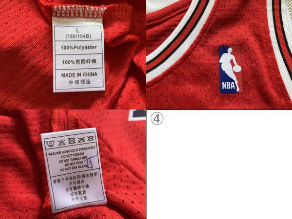 未使用品】 NBA BULLS マイケル・ジョーダン JORDAN #23 シカゴ 未使用品】 NBA BULLS マイケル・ジョーダン JORDAN #23 シカゴ