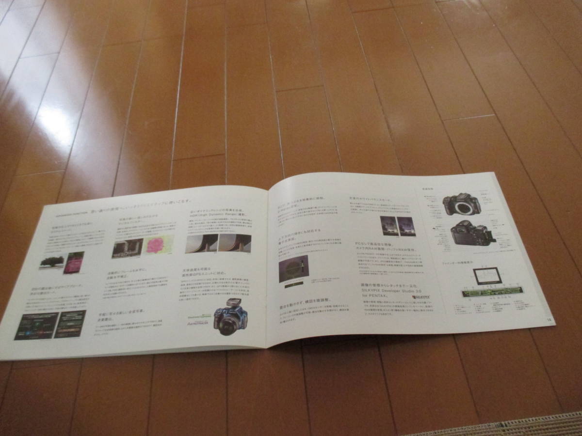 .41488 catalog # Pentax * K-30*2012.6 issue *18 page 