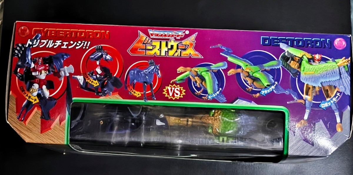 トランスフォーマービーストウォーズ まとめ売り 16品タカラ Yahoo!オークション - 旧タカラ トランスフォーマー