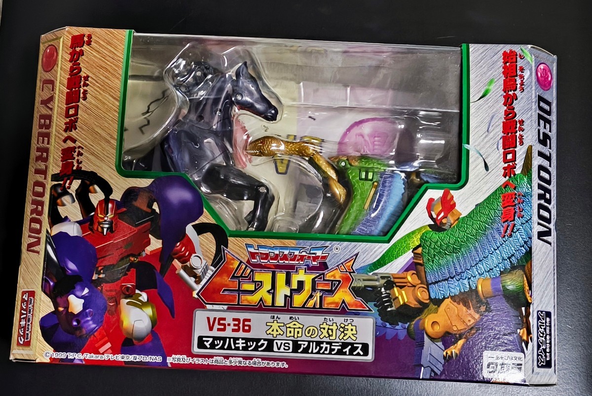 Yahoo!オークション - 旧タカラ トランスフォーマー Yahoo!オークション - 旧タカラ トランスフォーマー