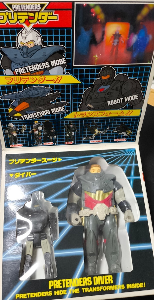 Yahoo!オークション - 旧タカラ トランスフォーマー 超神 Yahoo!オークション - 旧タカラ トランスフォーマー 超神