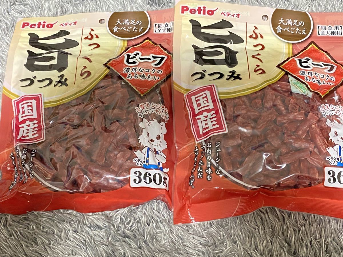 〈送料無料〉 Petio ペティオ ふっくら旨づつみ 【ビーフ】 360g 2袋セット ドッグフード 犬用 おやつ 国産 小型犬 シニア 間食_画像1