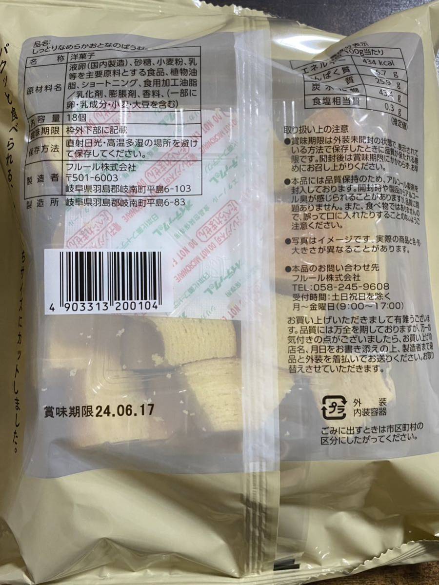( free shipping ) moist smooth .... .... [ plain * maple ]2 sack set f rule .... size cut bar m Koo hen