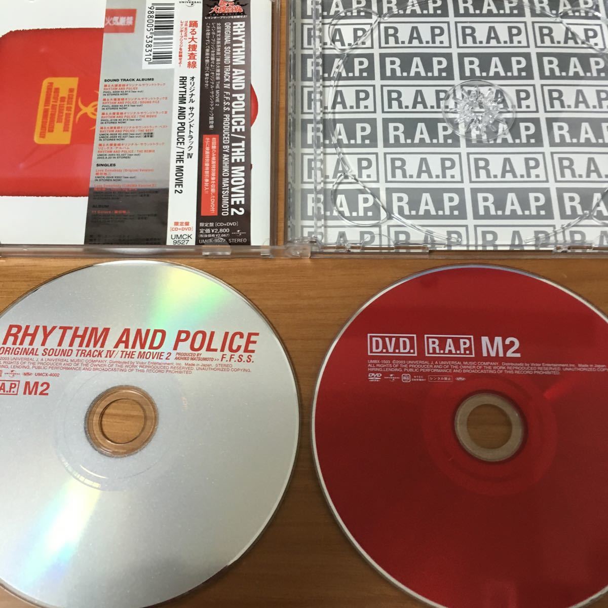 ☆☆ CD +DVD ☆ 送料無料 ☆☆ 踊る大捜査線 オリジナルサウンドトラック RHYTHM AND POLICE / THE MOVIE 2_画像2