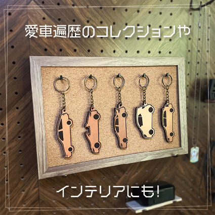 【本革】マツダ MX-30【DR系】レザーキーホルダー