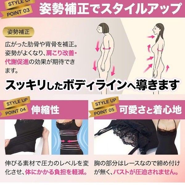 エレガンス スマートメイク  着圧インナー 着圧キャミソールM くびれ ダイエット ウエストシェイパー