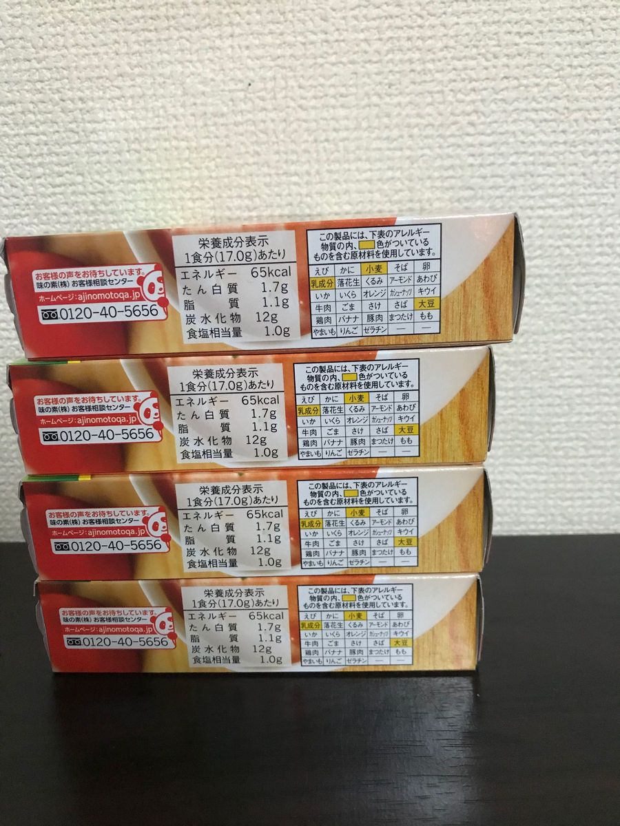 AJINOMOTO★クノールカップスープ　トマトのポタージュ３袋入×４箱★賞味期限は写真で確認してください。