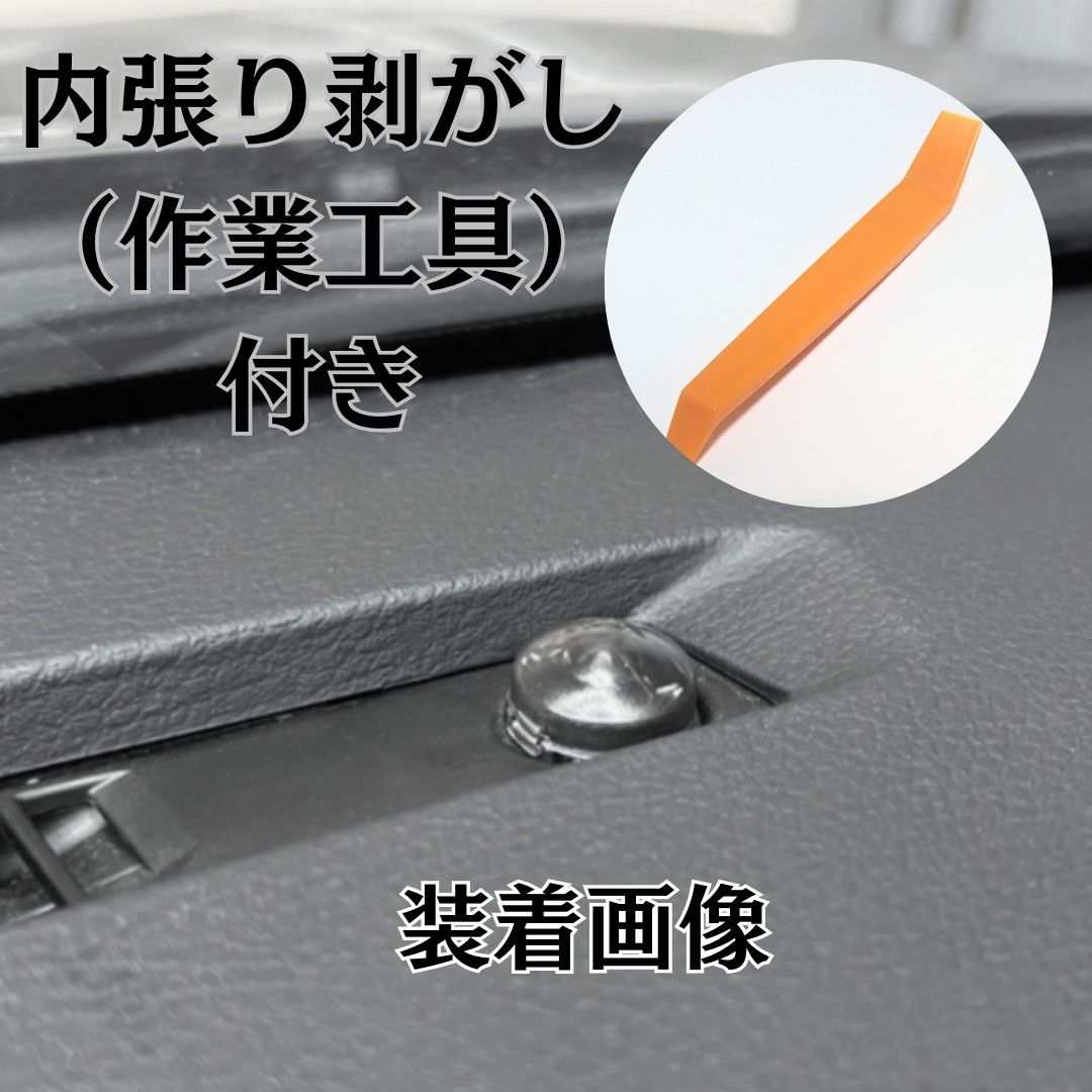 コンライト　センサー　カバー　鈍感　オートライト　TOYOTA　DAIHATSU　汎用　パーツ　人気商品　対策品　新品
