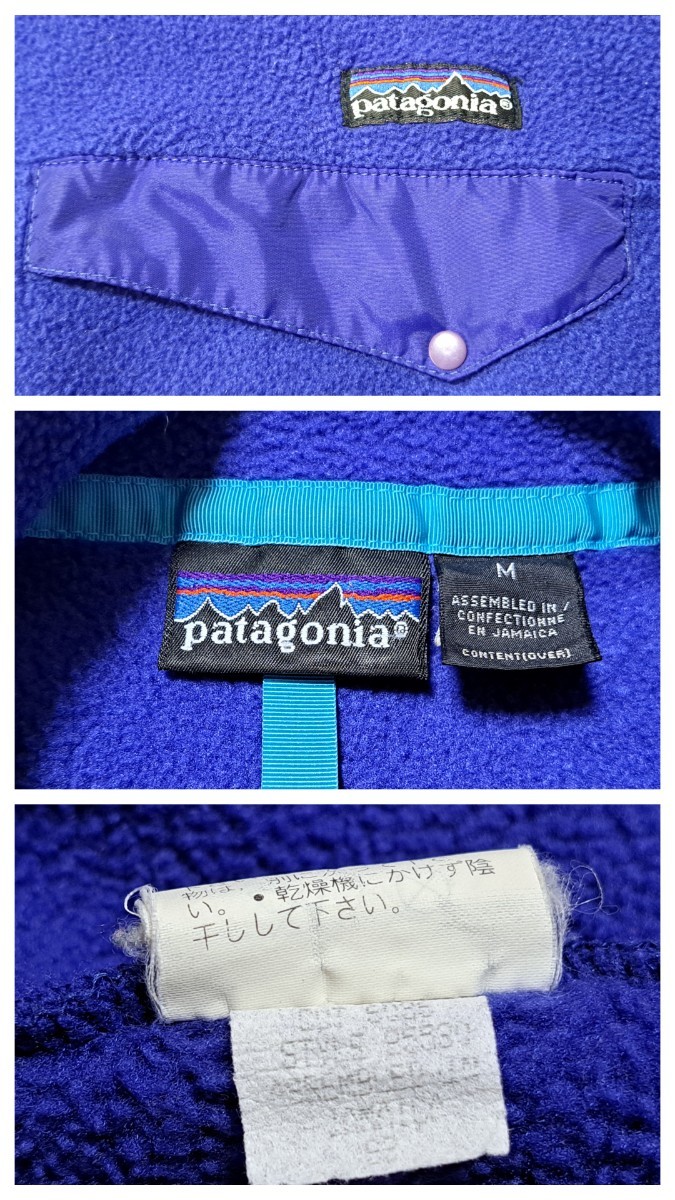 patagonia パタゴニア シンチラ スナップT フリース プルオーバー ジャケット ジャマイカ製 ブルー ヴィンテージ 80 90年代 レジスター_画像5