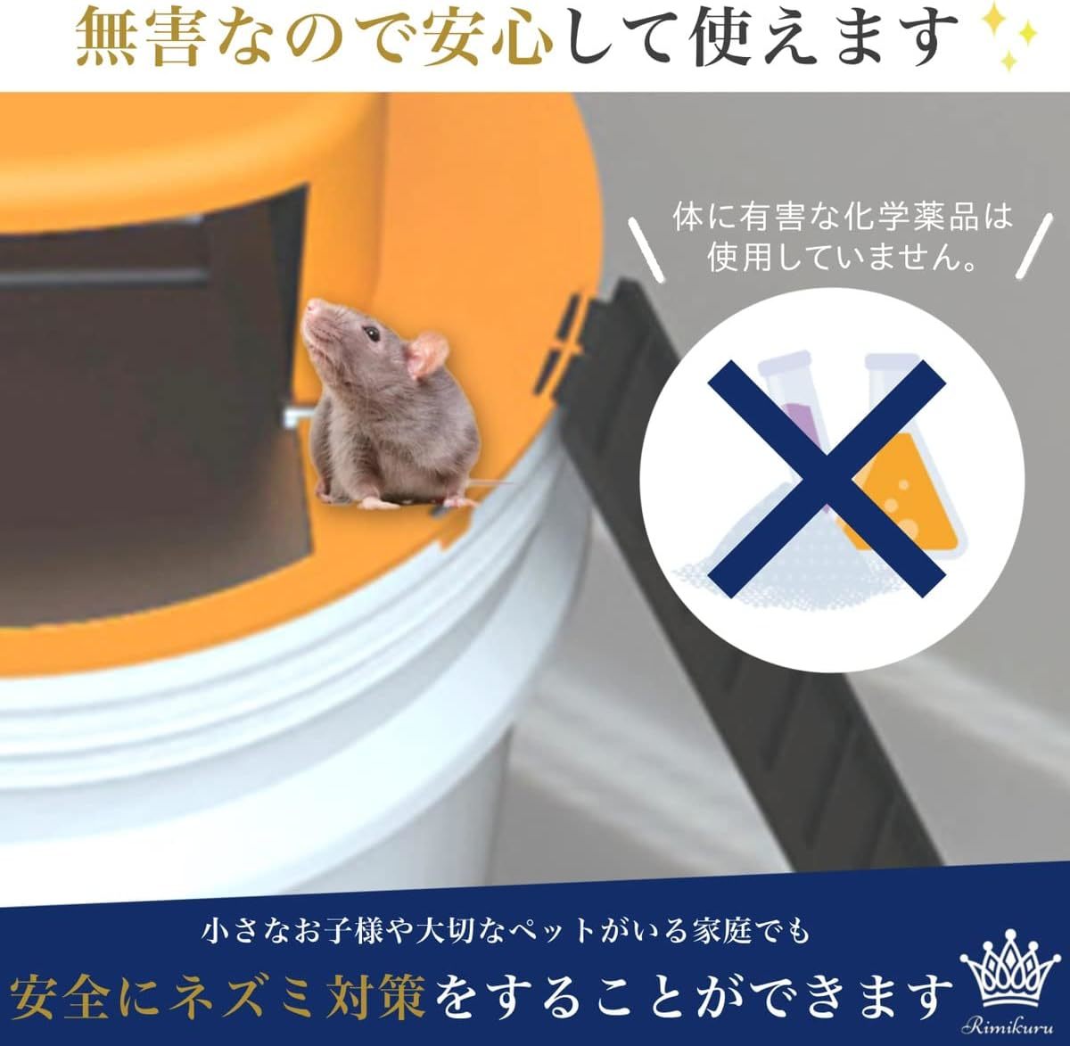 レッド Rimikuru ネズミ捕り ネズミ捕獲器 ネズミ 駆除 簡単 バケツ に設置 ハシゴ2箇所 マウス トラップ 罠 捕獲機_画像6