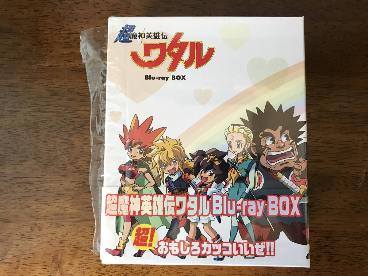 超魔神英雄伝 ワタル Blu-ray BOX ブルーレイ 修正版ディスク7交換済みの画像2