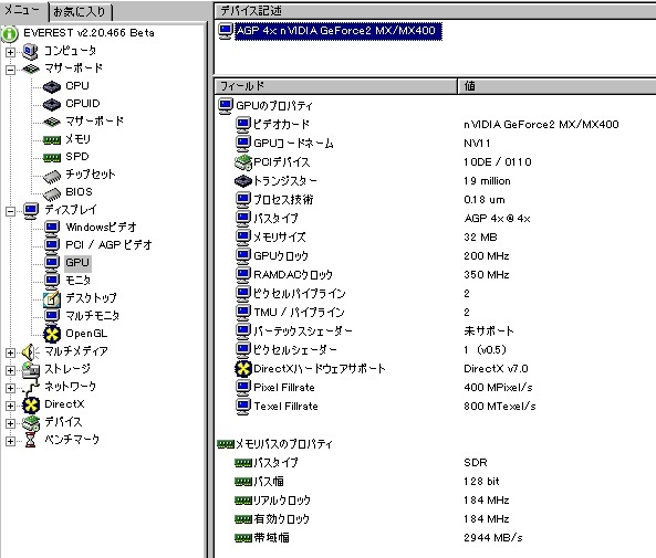 OS Windows 98 SE ◆◇◆ ミニタワーPC ASUSマザーボード Asus P4SD-VX ◆◇◆ Pentium4 2.6Hz　メモリ1GB搭載_画像8