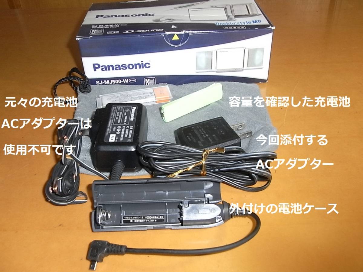 コレクター放出品【動作確認済み・付属品完備・充電池新品】【元 コレクター放出品【動作確認済み・付属品完備・充電池新品】【元