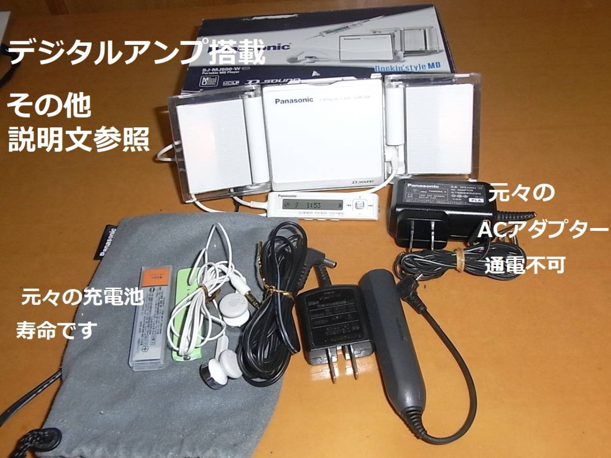 コレクター放出品【動作確認済み・付属品完備・充電池新品】【元 コレクター放出品【動作確認済み・付属品完備・充電池新品】【元