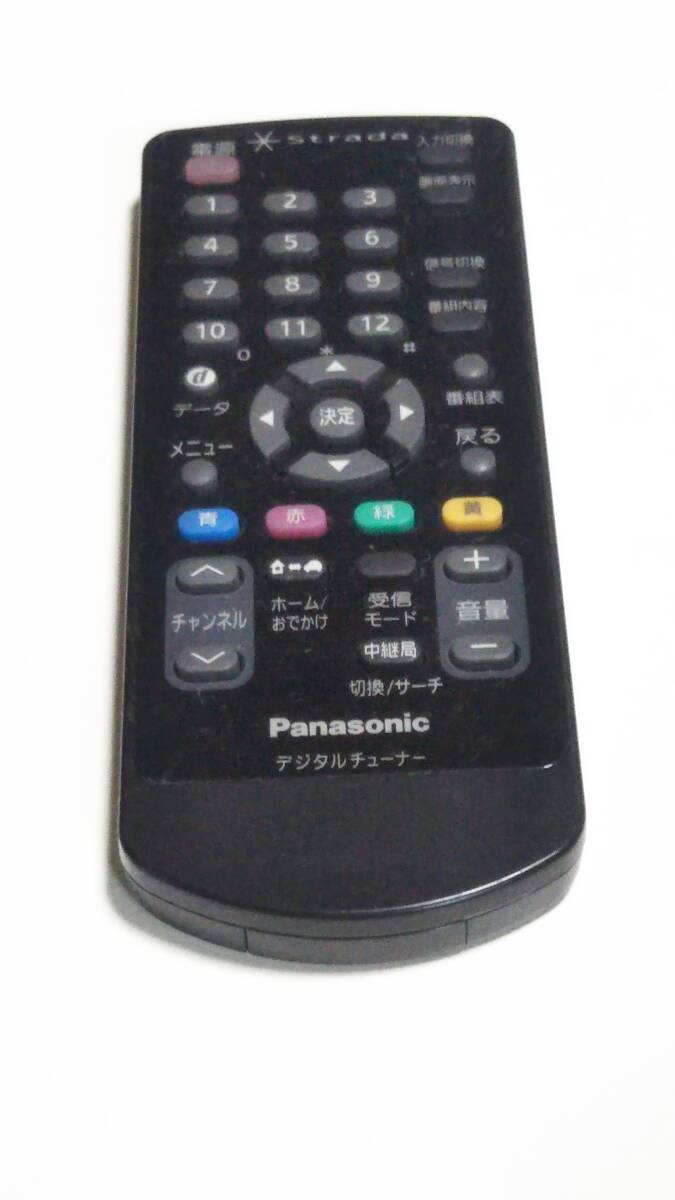 即決 Panasonic (パナソニック)/地デジチューナー用 リモコン 『N2QAYC000019』_画像1