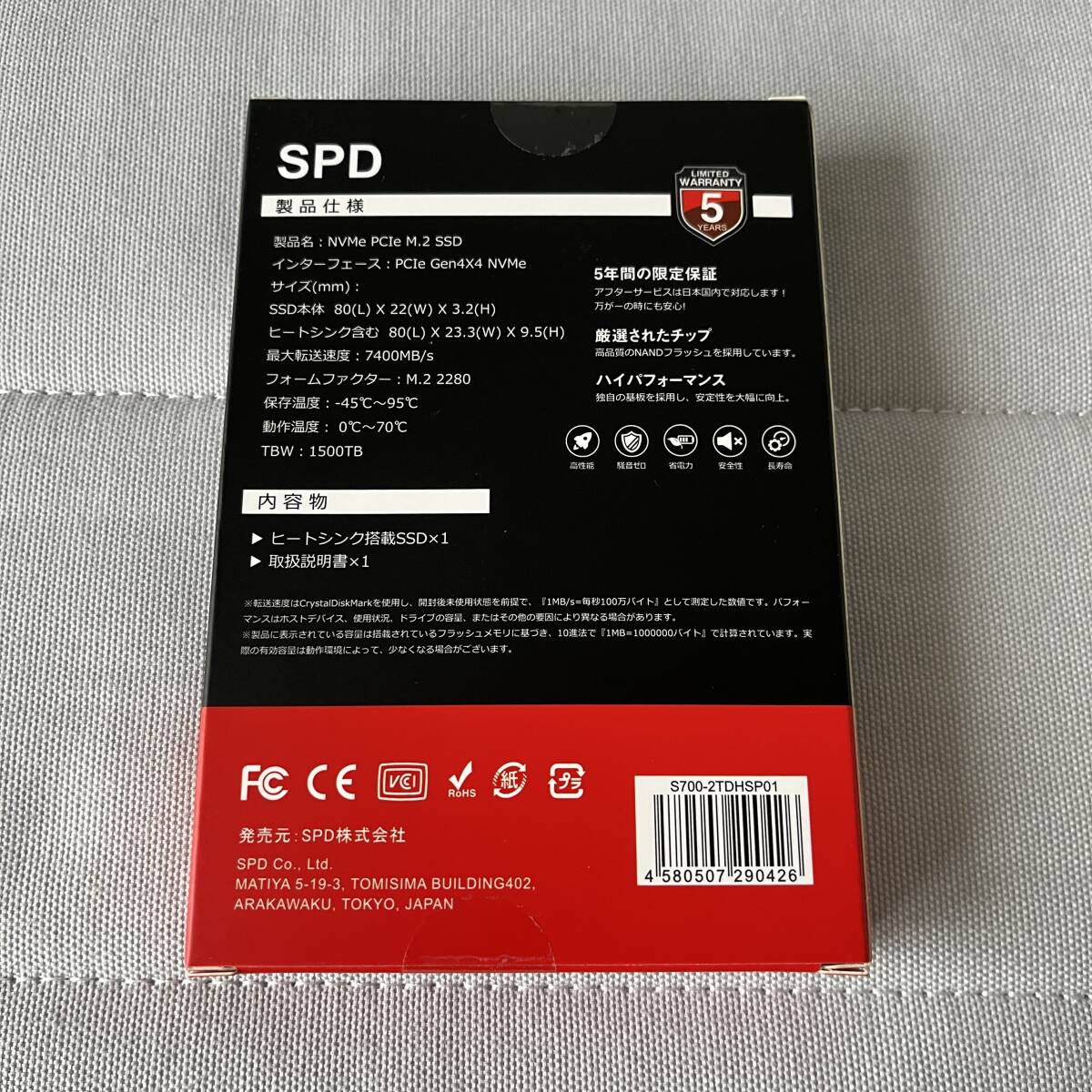 SPD SSD 2TB PCIe Gen4 2280 M.2 NVMe PS5対応 ヒートシンク搭載 SSDS700-2TDHSP01_画像2