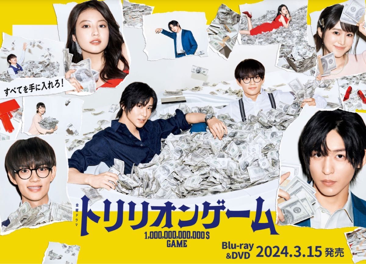 値下げ!トリリオンゲーム 既刊全巻セット ドラマ化 アニメ化 全巻帯付 目黒蓮 池上遼一 稲垣理一郎 このマンガがすごい!