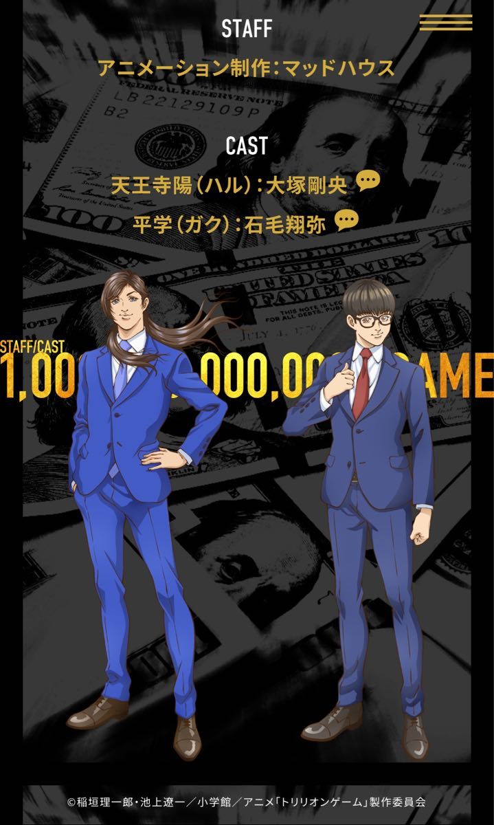 値下げ!トリリオンゲーム 既刊全巻セット ドラマ化 アニメ化 全巻帯付 目黒蓮 池上遼一 稲垣理一郎 このマンガがすごい!
