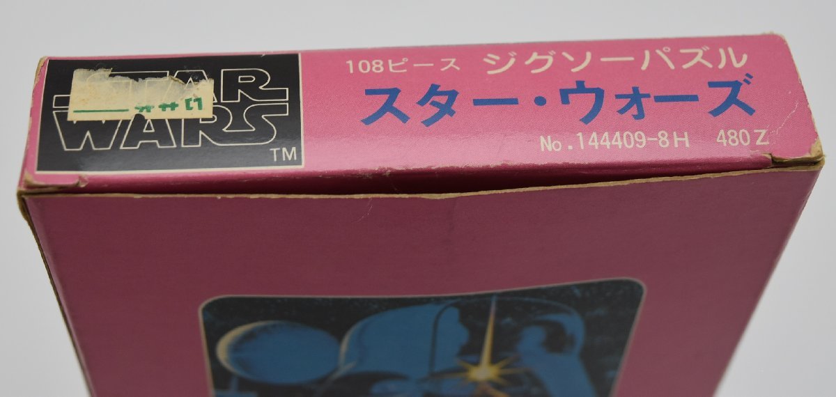 旧タカラ スターウォーズ 108ピース ジグソーパズル C-3PO R2-D2 ダッコちゃんマーク 当時物 1977年 レトロ コレクション_画像8