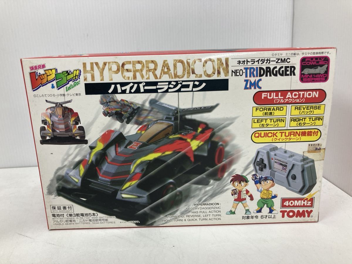 TOMY 爆走兄弟レッツ&ゴー!! ハイパーラジコン ネオトライダガーZMC サイクロンマグナム　2個セット　未使用・保管品_画像3