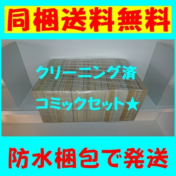 ヤフオク 同梱送料無料 キャプテン翼ワールドユース編 高