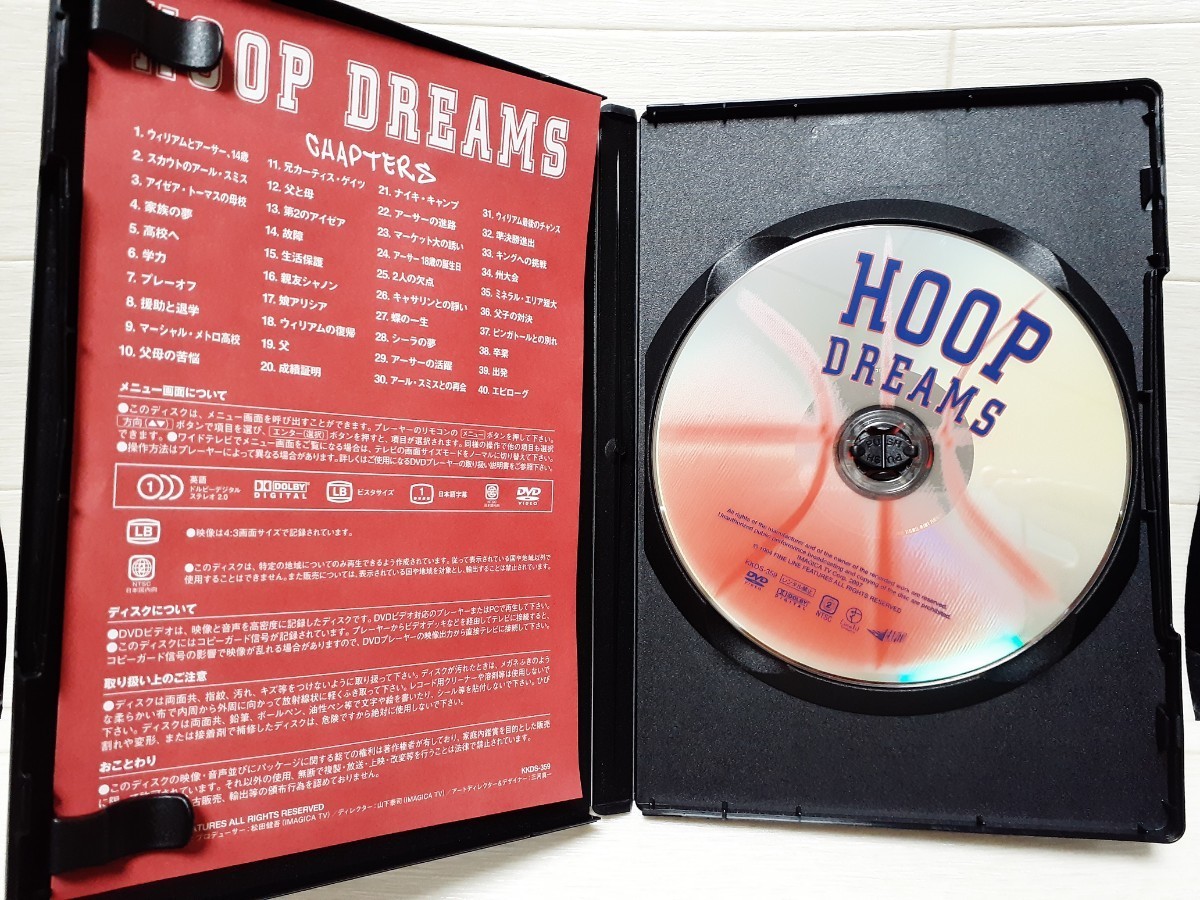 DVD hoop * Dream sHOOP DREAMS*s tea b* James direction /NBA/ basketball 