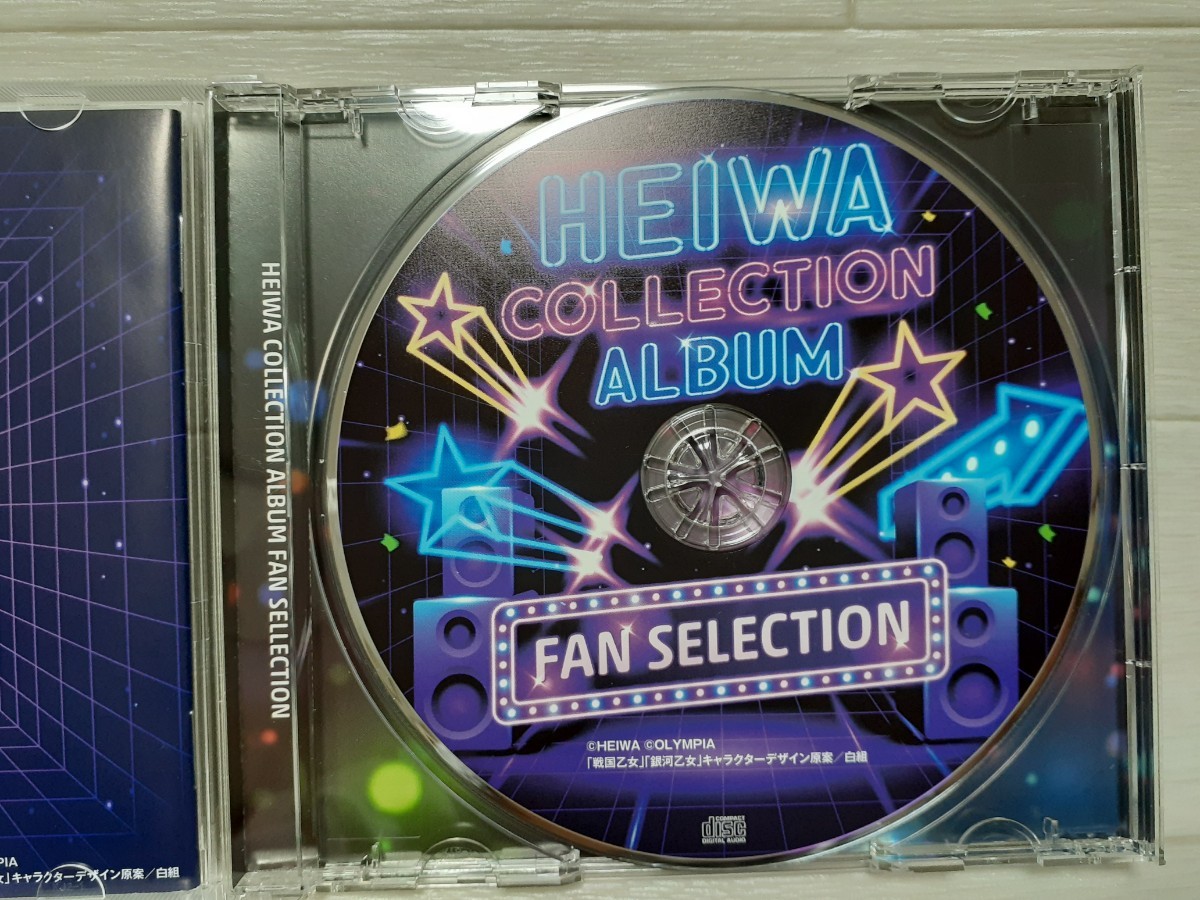 CD 平和 コレクションアルバム ファンセレクション HEIWA COLLECTION ALBUM FAN SELECTION◆戦国乙女/南国育ち/麻雀物語/銀河乙女_画像4