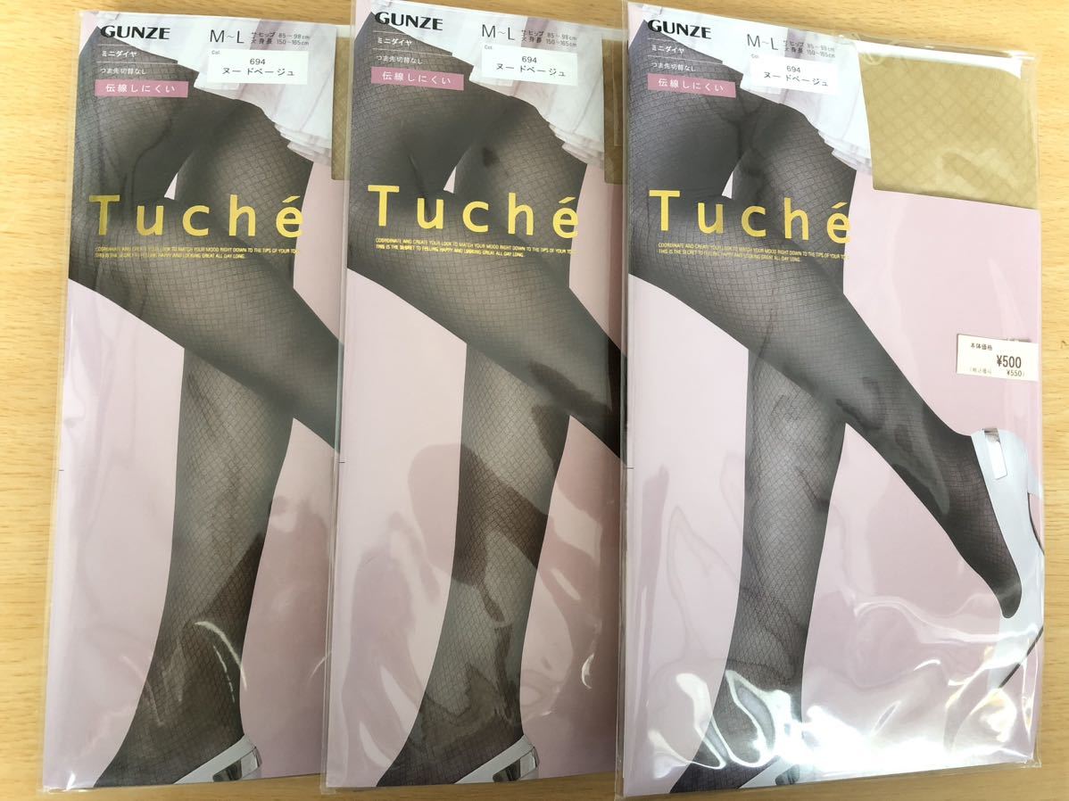 3足【Tuche/ GUNZE】ミニダイヤ柄ストッキング 伝線しにくい つま先切替なし パンティストッキング パンスト トゥシェ グンゼ_画像1