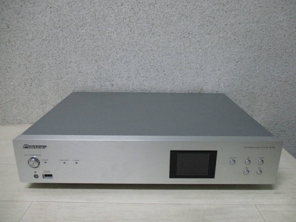 Pioneer N-50 ネットワークオーディオプレイヤー 2013年製 オーディオ パイオニア ジャンク_画像1